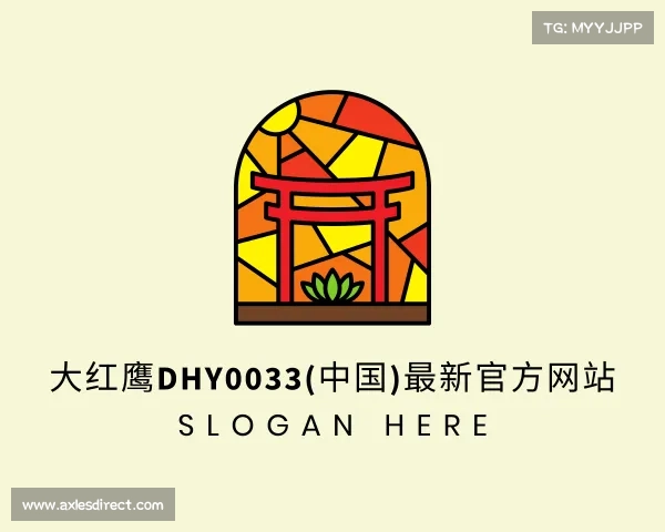 APP下载大红鹰dhy0033(中国)最新官方网站